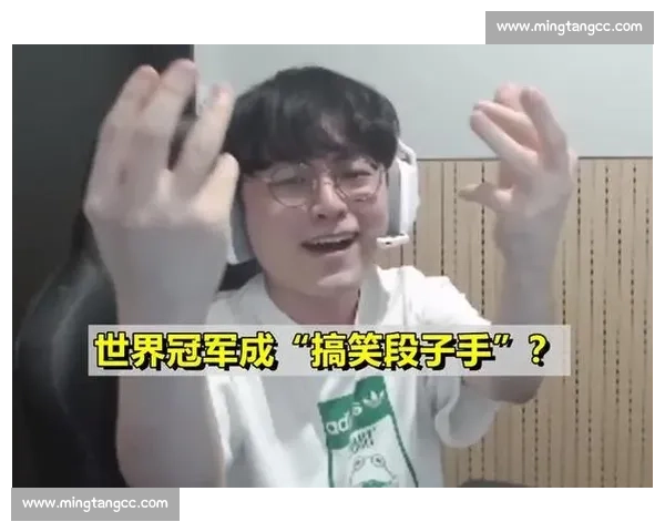 LPL解说界的“段子手”们的“冷笑话”和“热点梗”