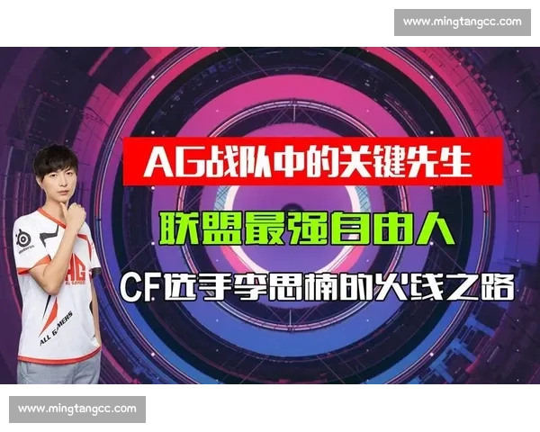 谁是孤胆英雄！穿越火线战队的关键先生