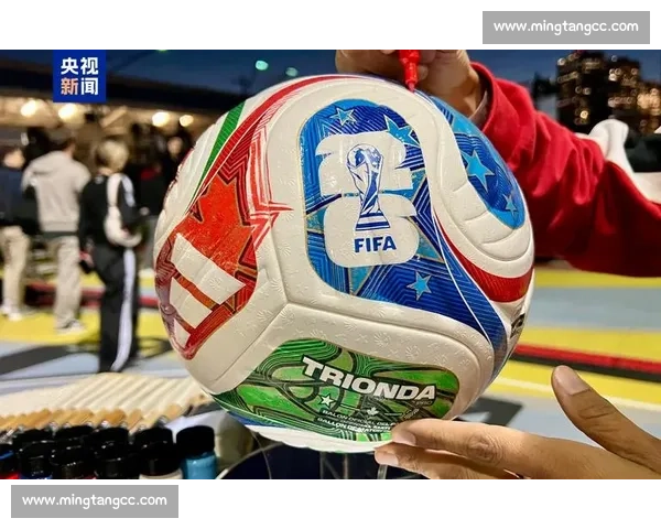 尘埃落定！2026世界杯官方声明，赛程安排抢先看！