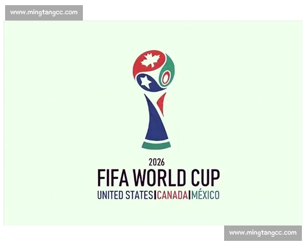 新规则解读！2026世界杯比赛安排，或将颠覆你的想象！