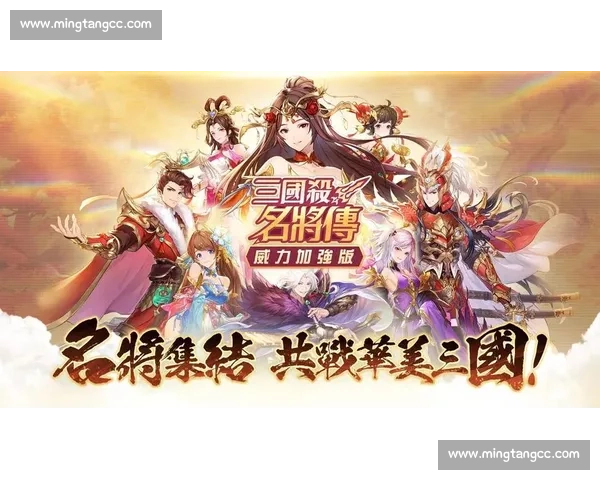 看点十足！三国杀Online总决赛，英雄豪情再续传奇！