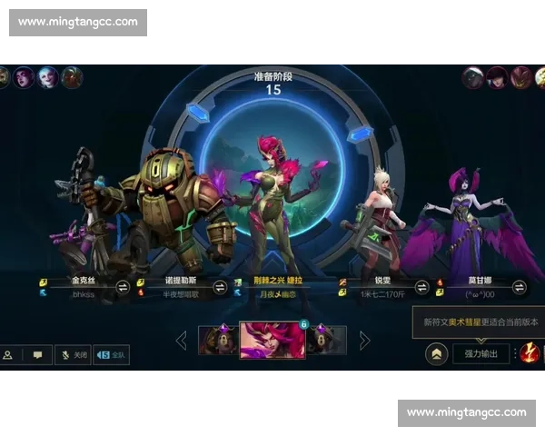 新的开始！英雄联盟手游新赛季，书写你的辉煌！