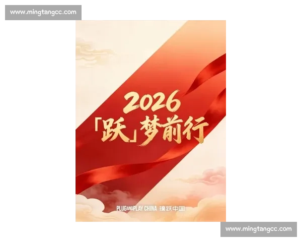 梦想启航，西雅图吹响2026世界杯集结号！