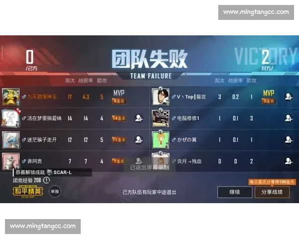 战术大师，和平精英职业赛的智勇较量