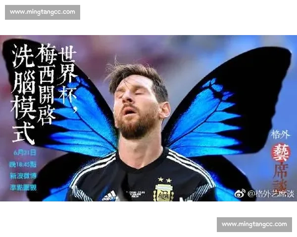 揭秘足坛秘史,世界杯历史上的恩怨情仇,爱恨交织 揭秘足坛秘史,世界杯历史上的恩怨情仇,爱恨交织